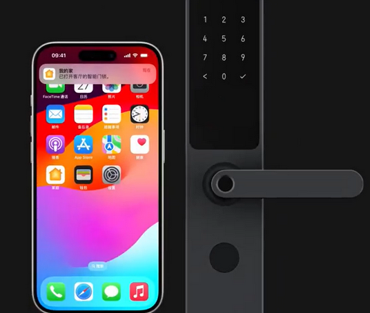 曲靖iPhone维修站分享在iPhone上使用家庭钥匙开启智能门锁 