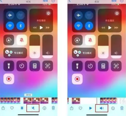 曲靖苹果15维修网点分享iPhone15录屏没有声音怎么办 