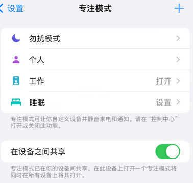 曲靖iPhone维修服务分享可在指定位置自动切换锁屏墙纸 