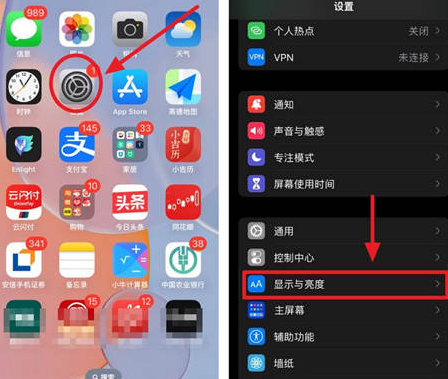 曲靖苹果15换屏服务分享iPhone15屏幕常亮怎么办 