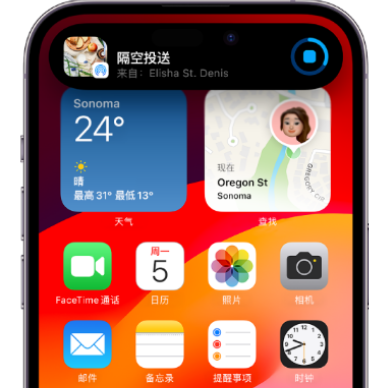 曲靖apple维修服务分享两台iPhone靠近即可共享照片和视频