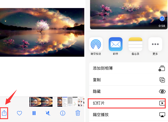 曲靖苹果14维修店分享iPhone14相册视频如何循环播放