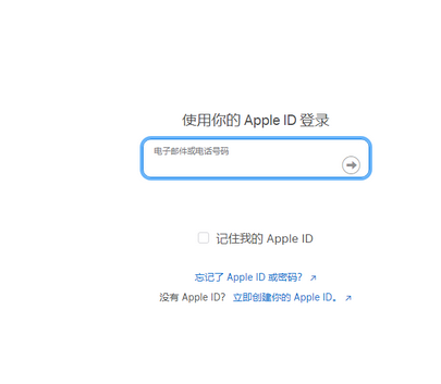 曲靖苹曲靖果维修网点分享iPhone如何查询序列号