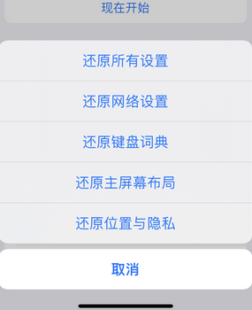 曲靖apple服务站点分享iPhone上个人热点丢失了怎么办