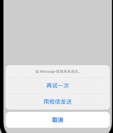 曲靖apple维修iPhone上无法正常发送iMessage信息