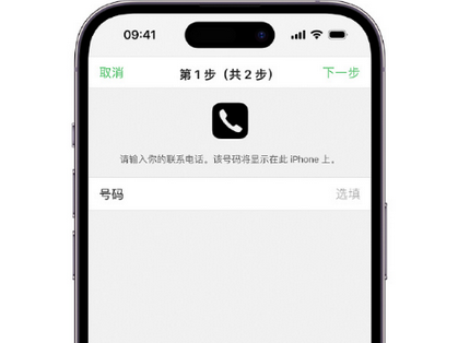 曲靖apple维修店分享如何通过iCloud网页查找iPhone位置