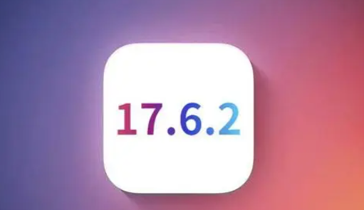 曲靖苹果维修店铺分析iOS 17.6.2即将发布 