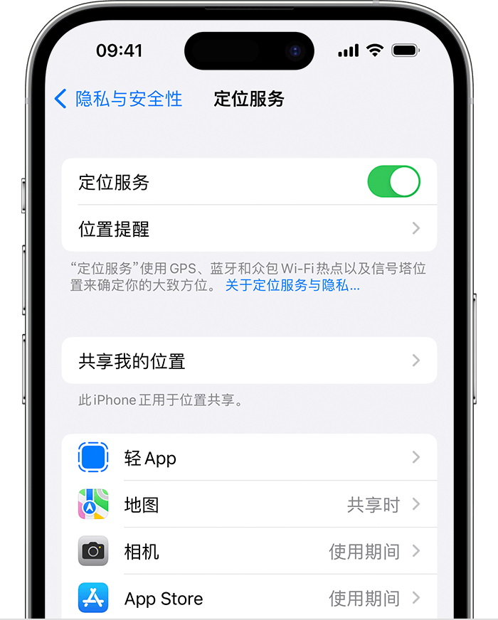 曲靖苹果维修网点分享如何在iPhone上阻止个性化广告投放 