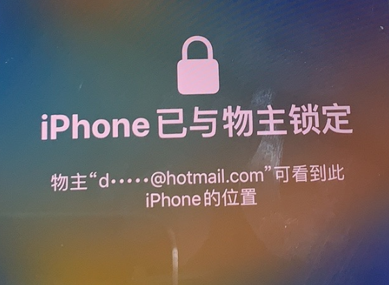 曲靖苹果维修分享iPhone登录别人的ID被远程锁了怎么办? 