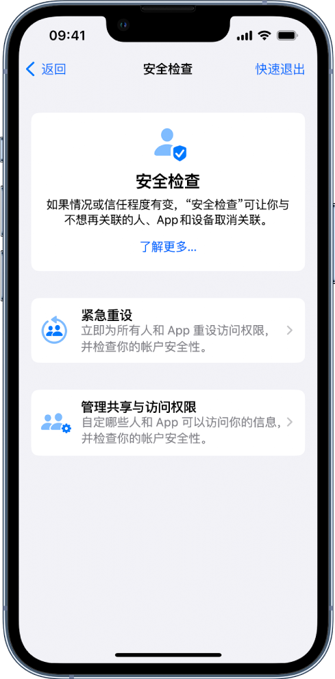 曲靖苹果手机维修分享iPhone小技巧:使用