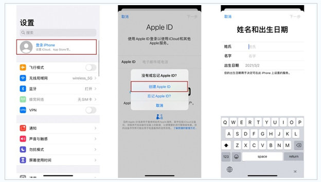 曲靖苹果维修网点分享:Apple ID有什么用?新手如何注册iPhone14 ID? 