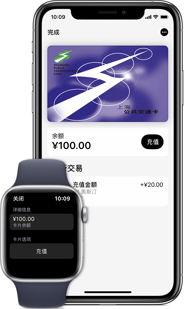 曲靖苹果手机维修分享:用 Apple Pay 刷交通卡有哪些优势？如何设置和使用？ 