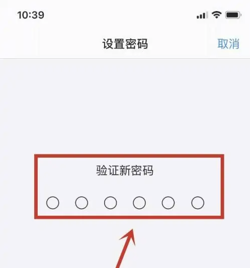 曲靖苹果手机维修分享:如何安全的使用iPhone14？iPhone14解锁方法 