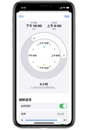 曲靖苹果14维修分享：iPhone14如何添加多个睡眠闹钟？ 