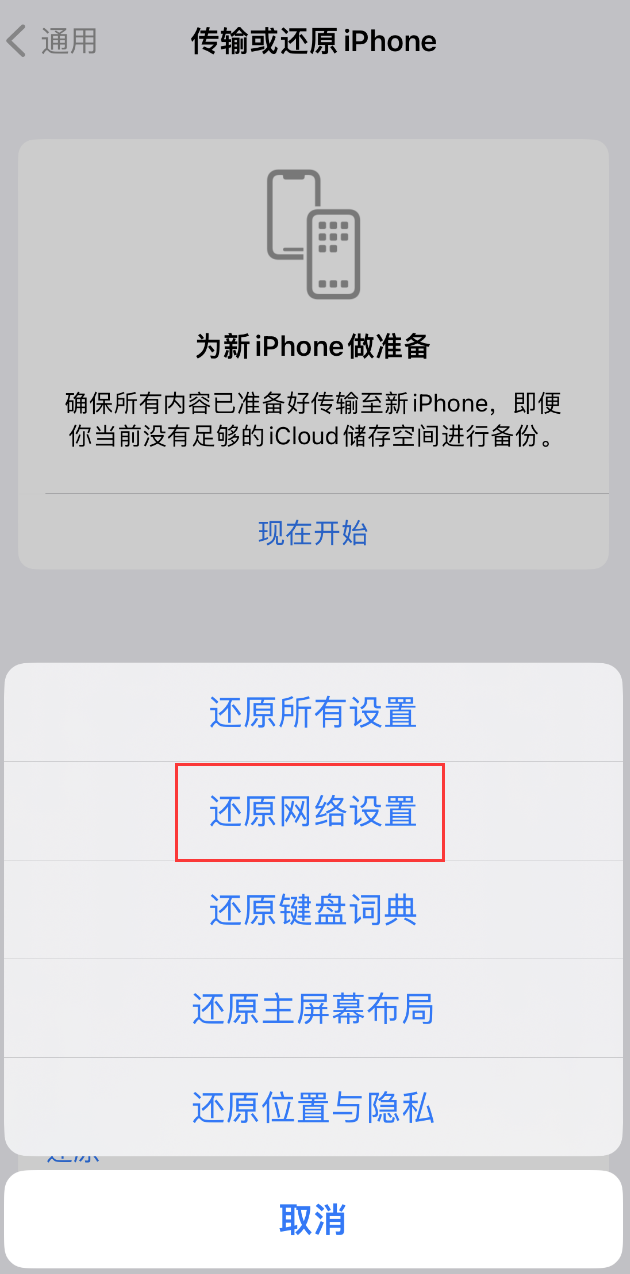 曲靖苹果手机维修分享：iPhone 提示 “SIM 卡故障”应如何解决？ 