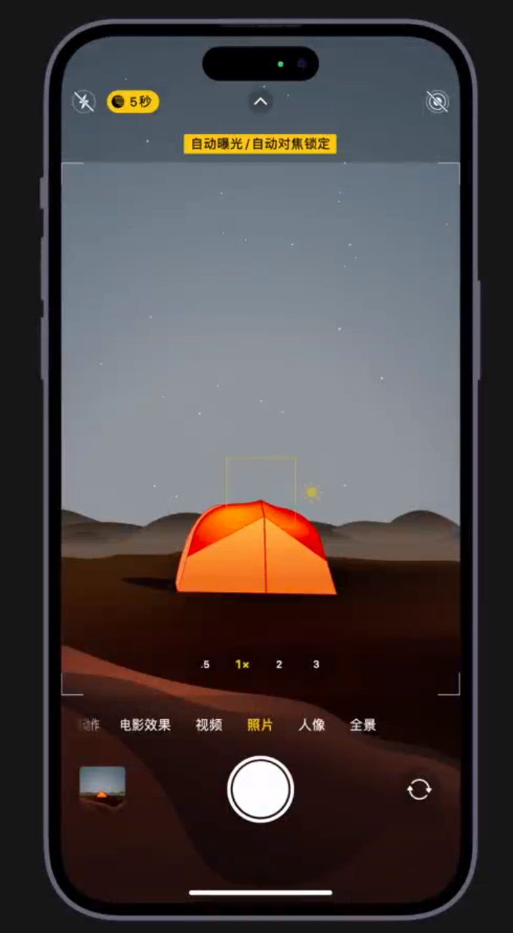 曲靖苹果维修网点分享小技巧：在 iPhone 上用“夜间模式”拍出大片感 