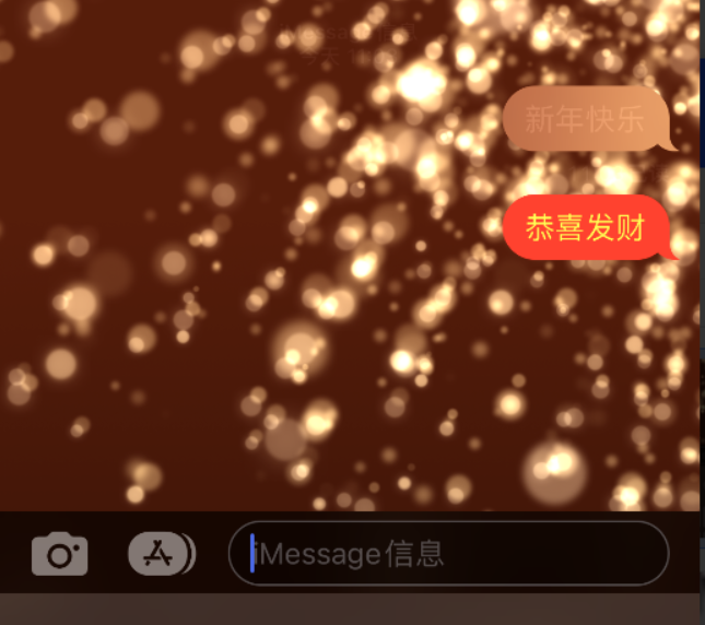 曲靖苹果维修网点分享iPhone 小技巧：使用 iMessage 信息和红包功能 