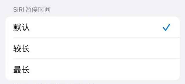 曲靖苹果维修分享iOS 16上隐藏的Siri的四种新用法 