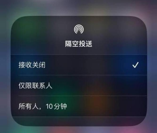 曲靖苹果14维修分享iPhone 14 Pro如何开启隔空投送 