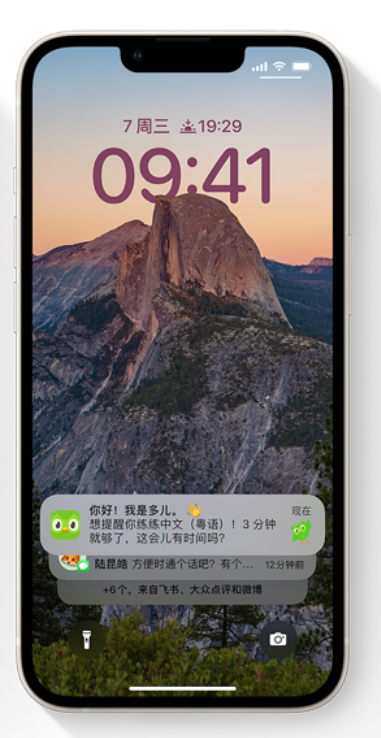 曲靖苹果14维修分享iPhone 14系列机型使用技巧：可从锁定屏幕中访问这些功能 