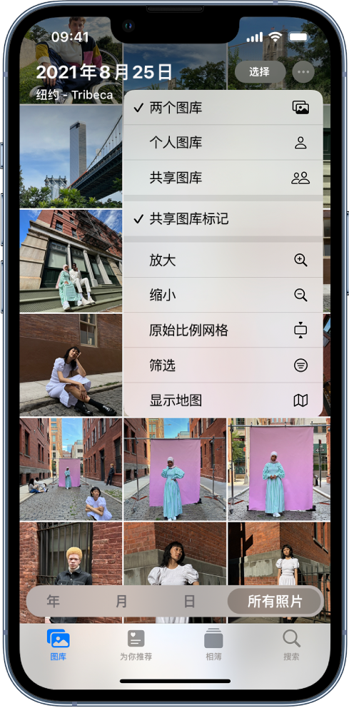 曲靖苹果手机维修分享升级 iOS 16.1 后，如何设置或加入 iCloud 共享照片图库 