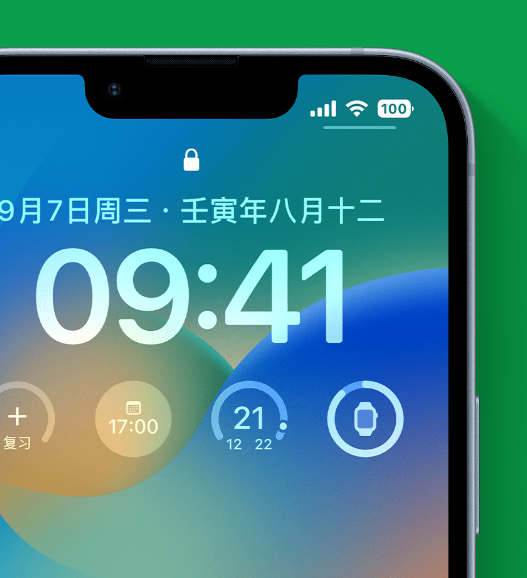 曲靖苹果手机维修分享官方推荐体验这些 iOS 16 新功能 