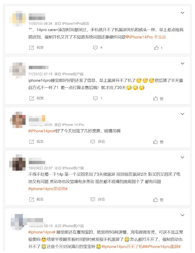 曲靖苹果14维修分享iPhone 14 Pro无法开机、黑屏怎么办 