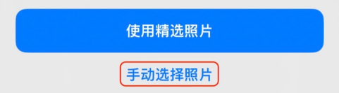 曲靖苹果14维修分享iPhone 14 Pro一键更换壁纸方法教程 