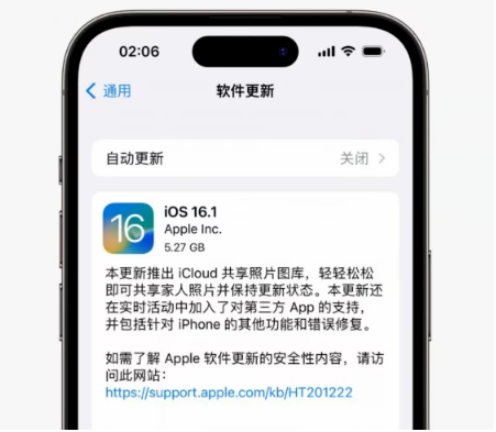 曲靖苹果手机维修分享iOS16.1RC版升级反馈汇总 
