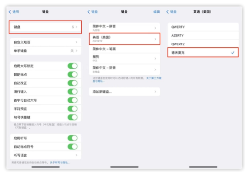 曲靖苹果手机维修分享iOS 16输入法新功能：打字速度翻倍 