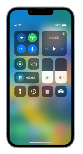 曲靖苹果14维修分享 iPhone 14 个性化设置：让它成为你的专属设备 