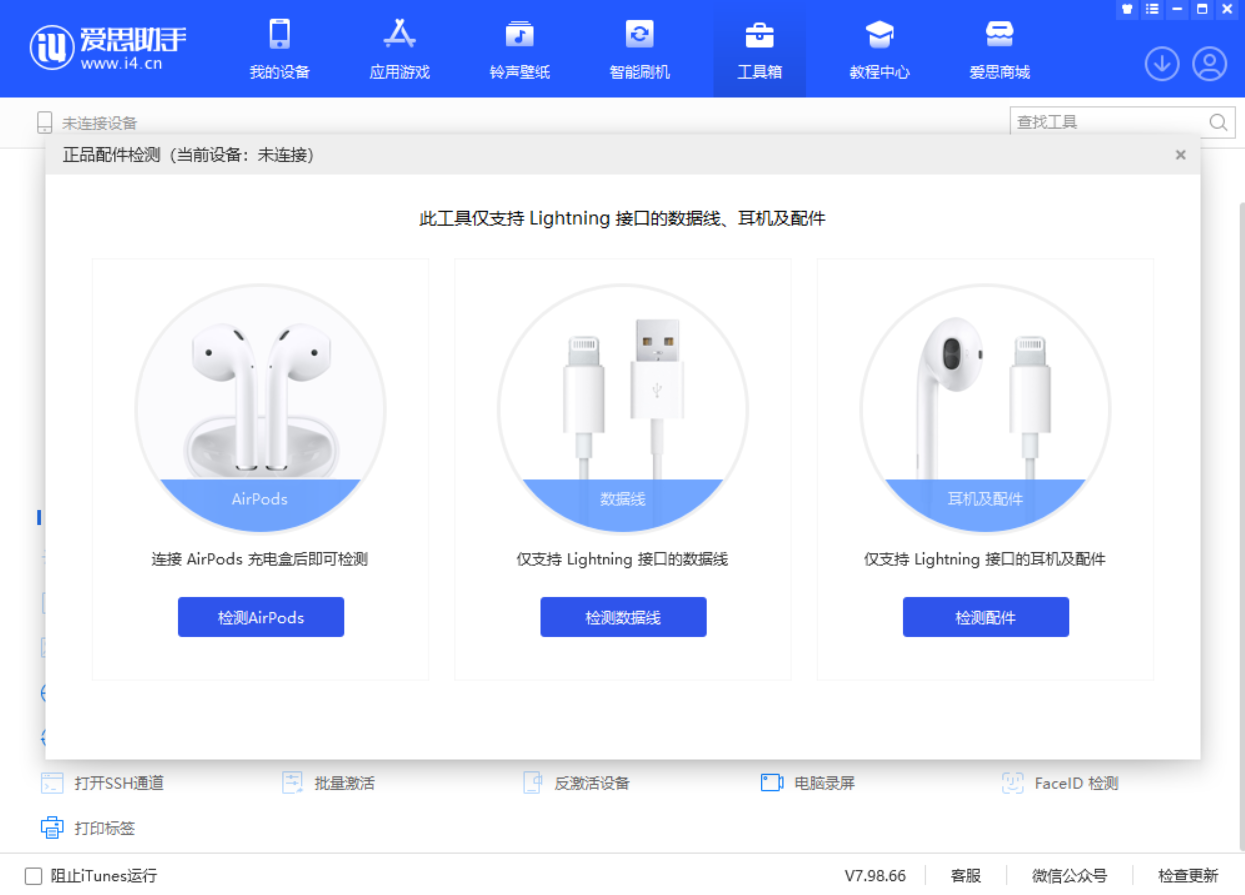 曲靖苹果手机维修分享iOS 16 全新功能 