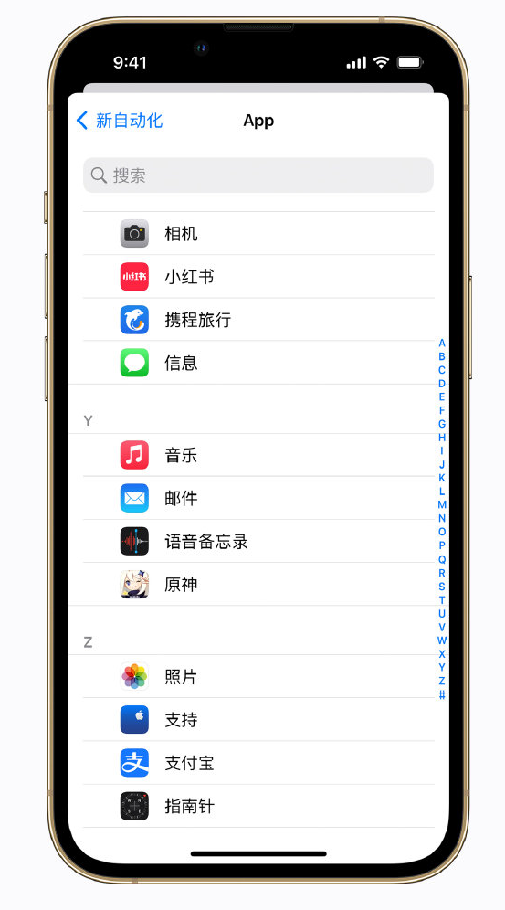 曲靖苹果手机维修分享iPhone 实用小技巧 