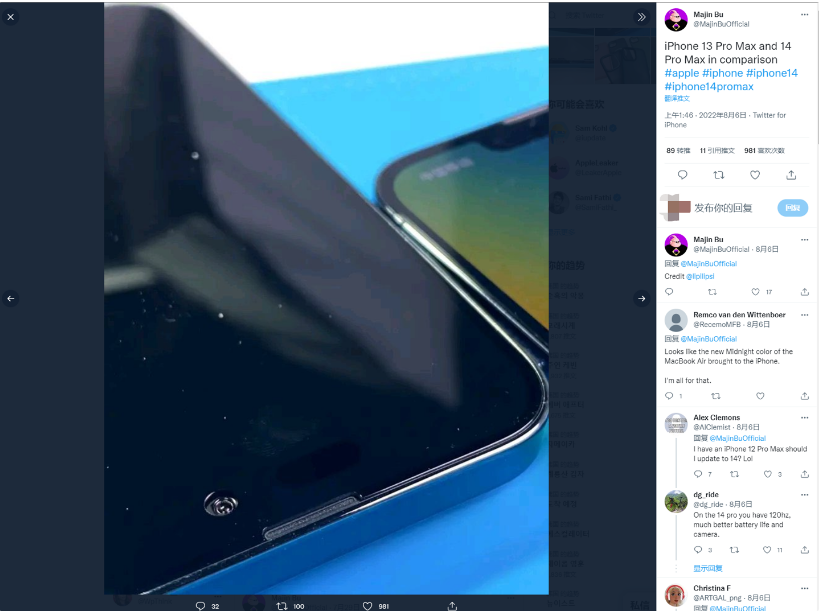 曲靖苹果14维修分享iPhone 14 Pro Max 与 iPhone 13 Pro Max有哪些不同 