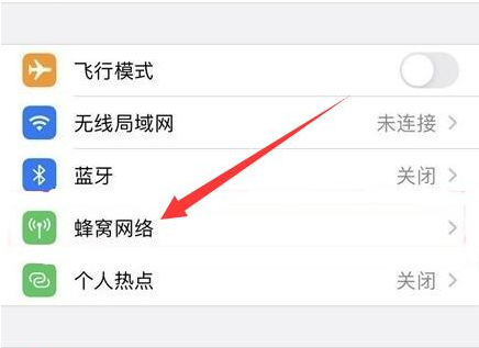 曲靖苹果手机维修分享iPhone手机4G网络怎么设置成5G网络 