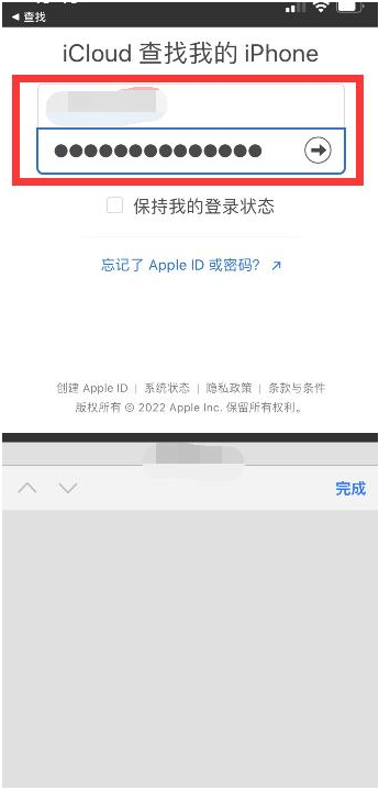 曲靖苹果13维修分享丢失的iPhone13关机后可以查看定位吗 