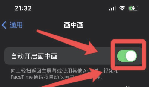 曲靖苹果13维修分享iPhone 13分屏方法 