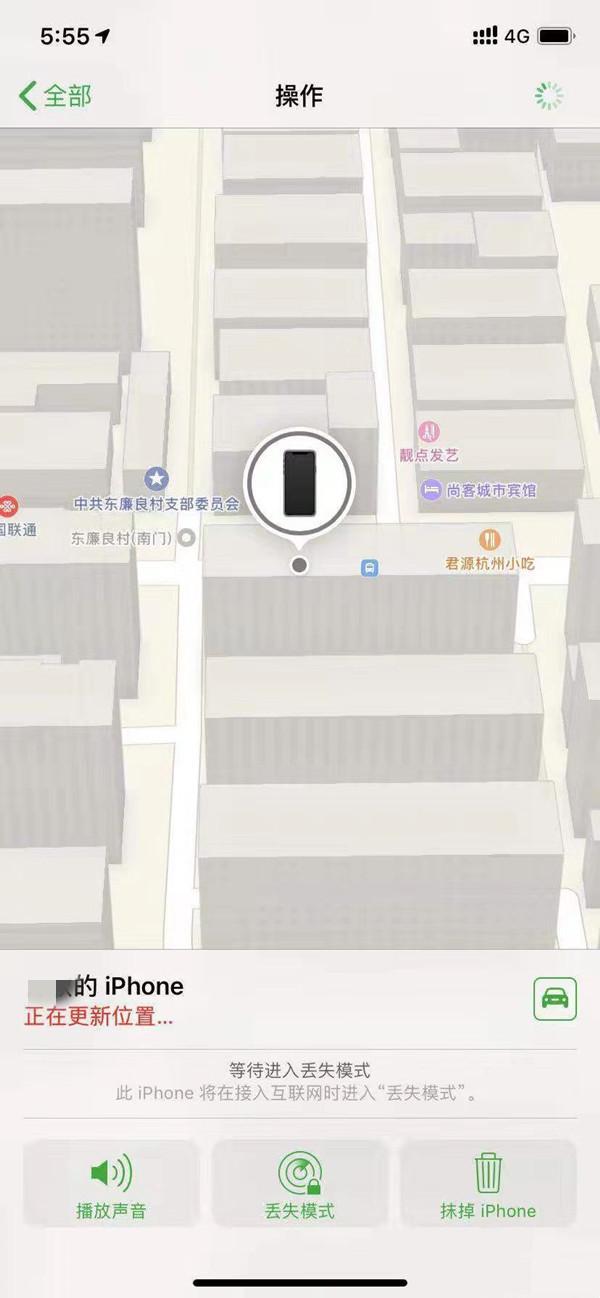 曲靖苹果13维修分享iPhone 13开启查找我的手机方法教程 