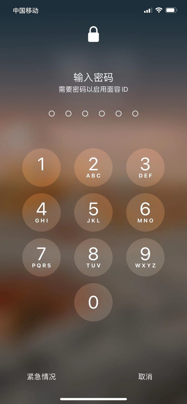 曲靖苹果13维修分享iPhone 13加强锁屏功能有什么用 