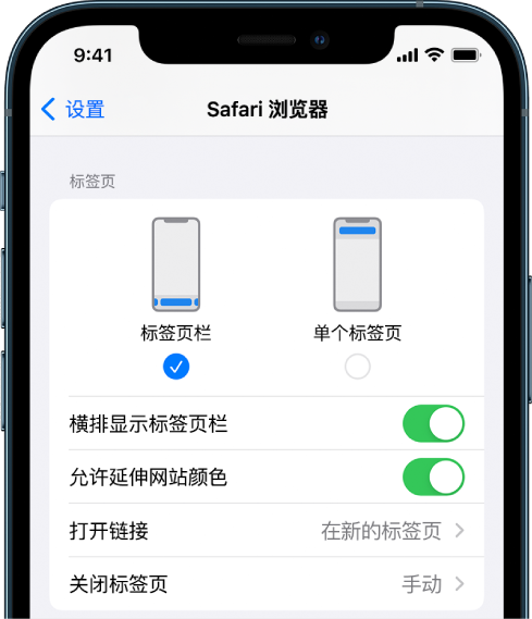 曲靖苹果手机维修分享iOS 15 使用技巧 