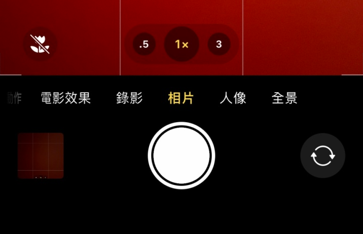 曲靖苹果13维修分享 iPhone 13 Pro 系列中拍摄和控制微距照片和视频 