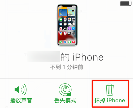 曲靖苹果手机维修分享iOS 15 中值得注意的重要功能 