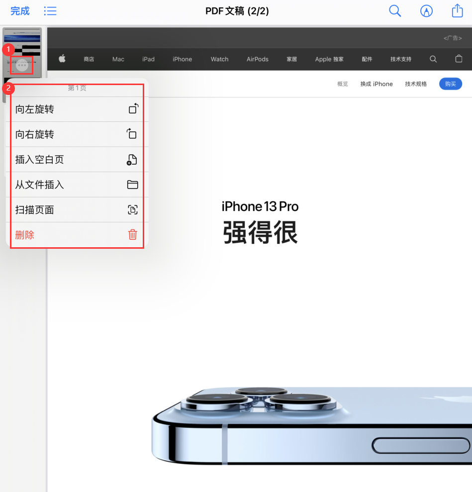 曲靖苹果手机维修分享iOS 15 小技巧 