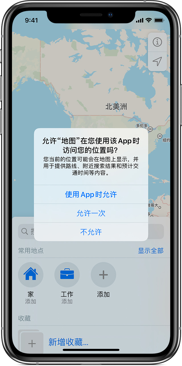 曲靖苹果手机维修分享iOS 15 使用技巧 