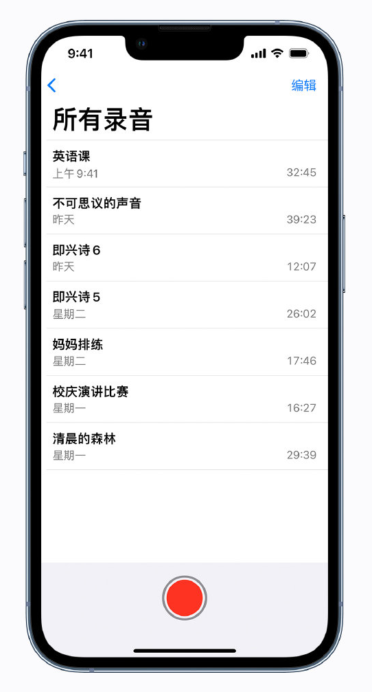 曲靖苹果手机维修分享最新屏蔽 iOS 16 更新描述文件已发布 