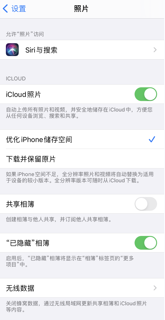曲靖苹果13维修分享iPhone 13 打开照片时先模糊后清晰是什么原因 