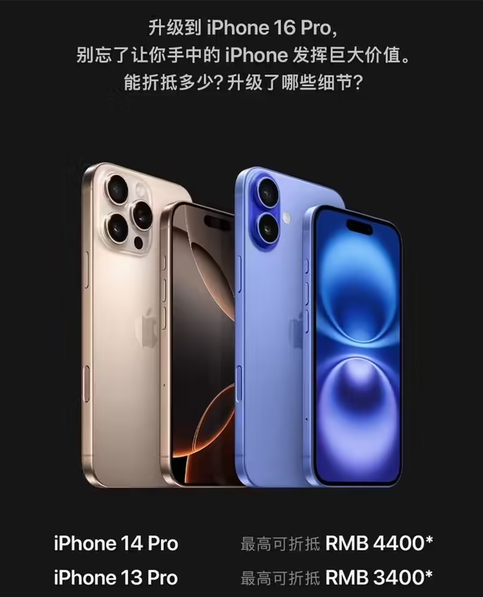 曲靖苹果16维修分享苹果喊话用户入手iPhone 16 Pro 机型 