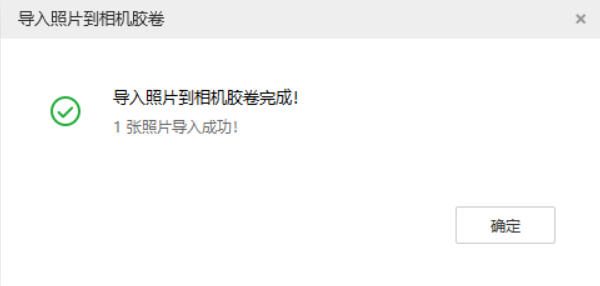 曲靖苹果手机维修分享如何将照片导入到 iPhone 13 
