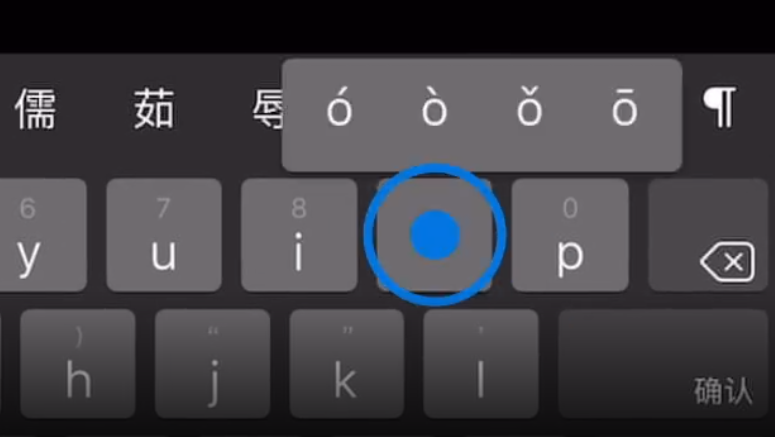 曲靖苹果手机维修分享iPad 键盘输入的三个小技巧 
