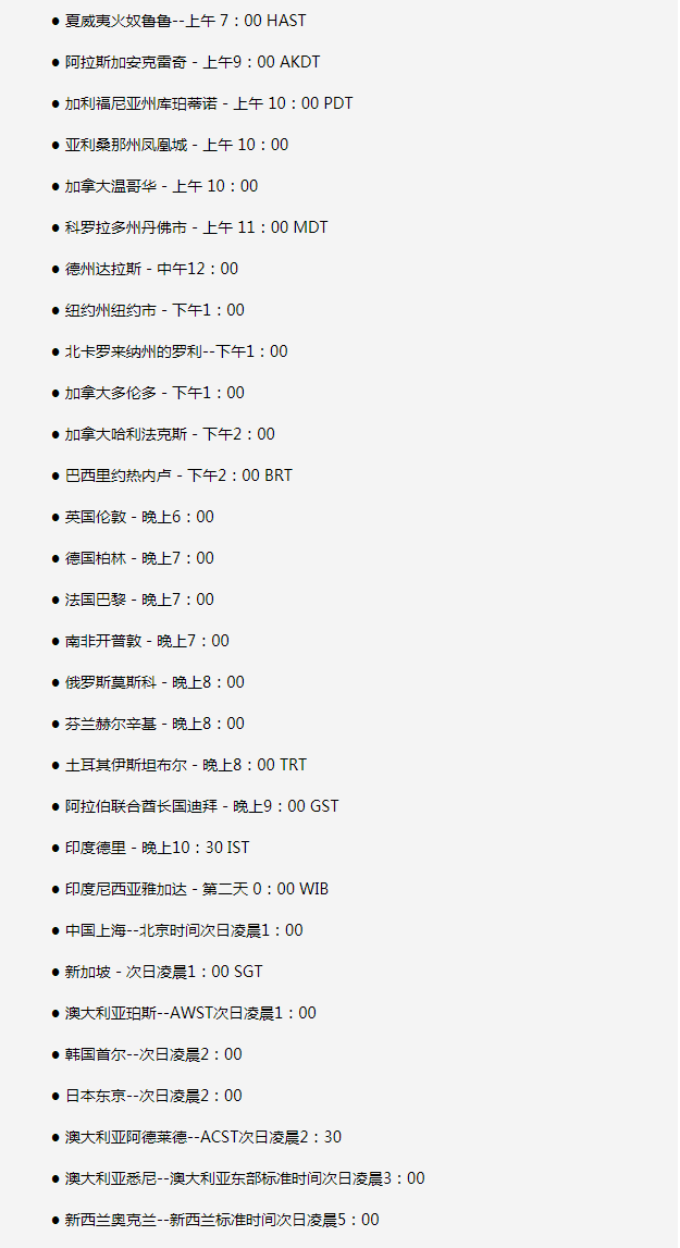 曲靖苹果手机维修分享如何在线观看苹果的iPhone 13发布会 